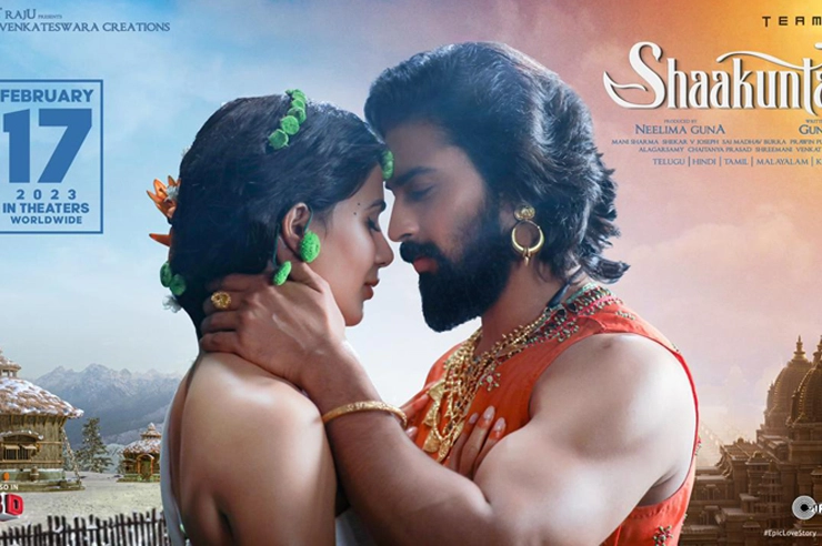 Shakuntalam date poster