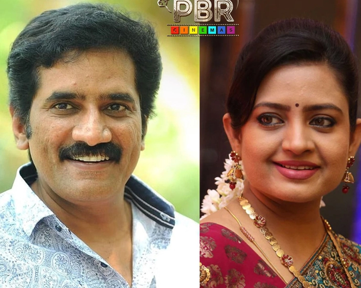 Rao Ramesh,  Indraja