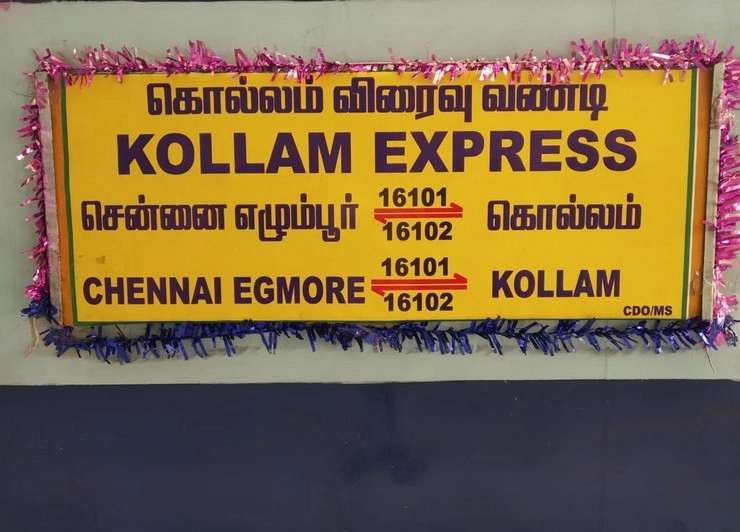 kollam express