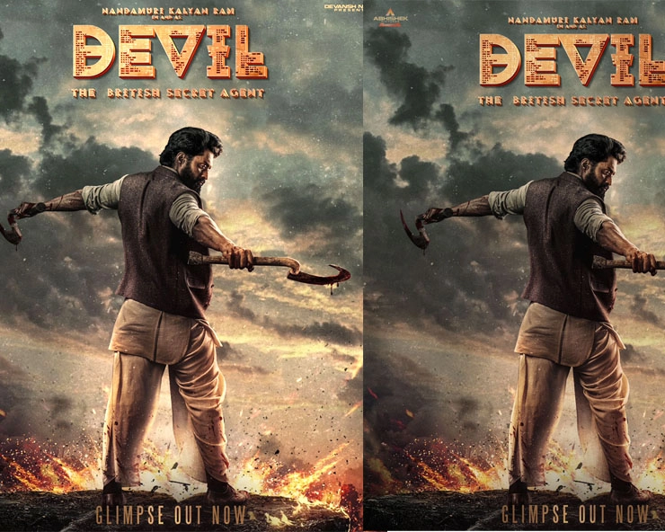 Devil new poster