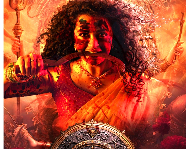 Racharikam poster