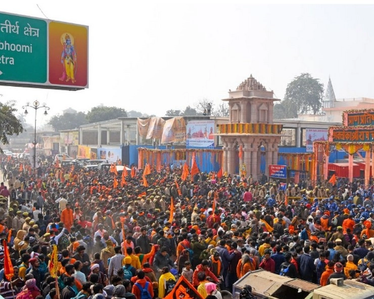 ayodhya devotees crowd