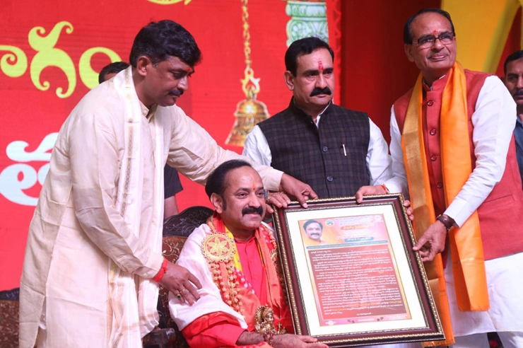 Dr. II LV Gangadhara Shastri is honored as the founder of 'Bhagavad Gita Foundation'