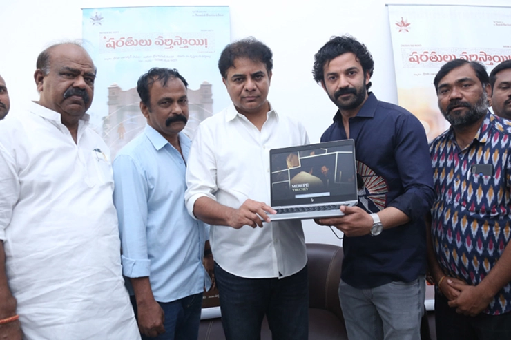 KTR launched Sharatulu varthistaayi song