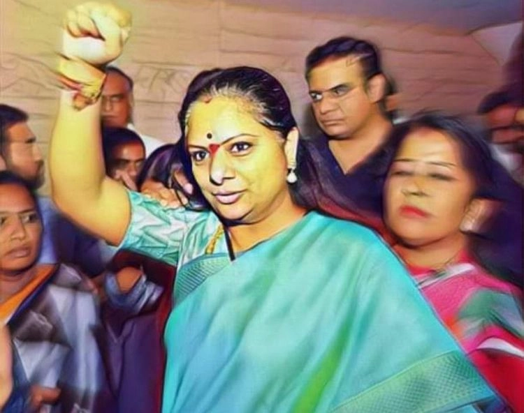 Kavitha Kalvakuntla Arrest