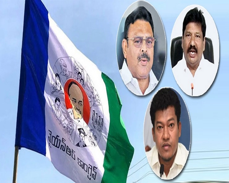 ycp ministers