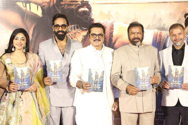 mohanbabu and others