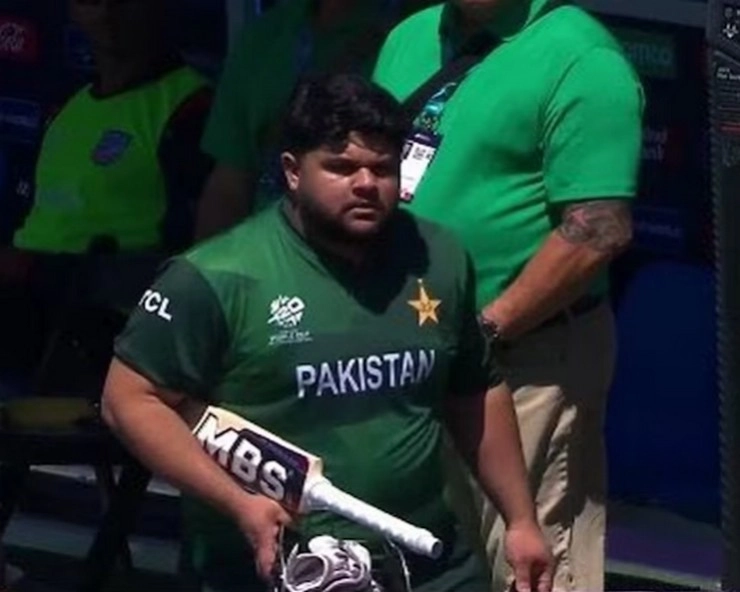pakistan batsman