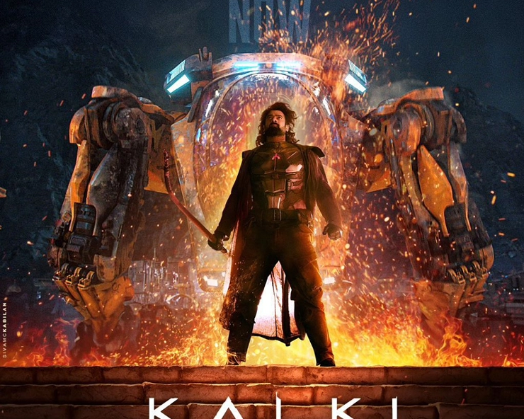 Kalki new poster