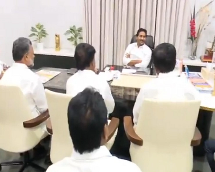 jagan with leaders