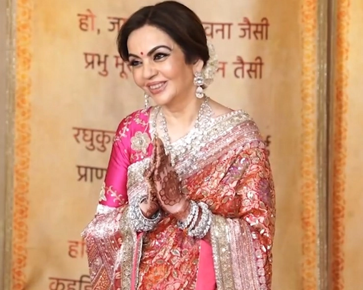 nita ambani