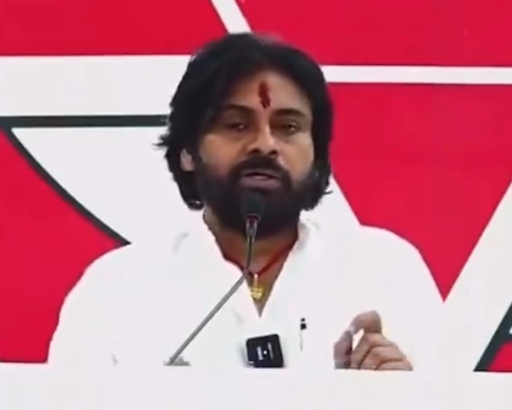 pawan kalyan