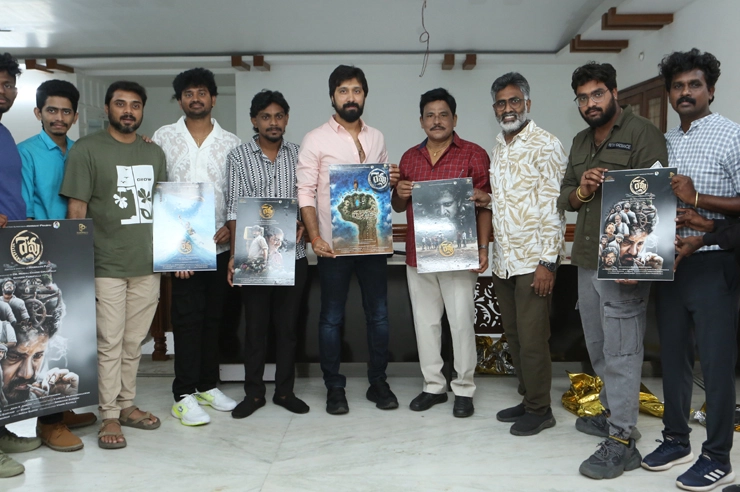 Revu movie first look, poster launched by Director Bobby