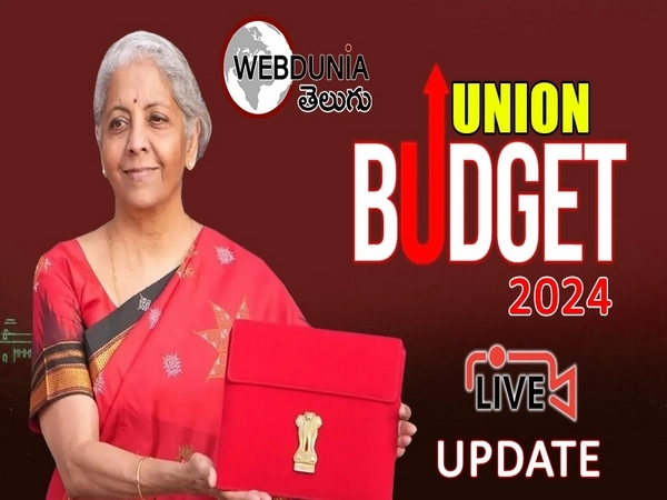 Union Budget 2024