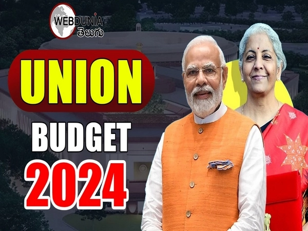 Union Budget 2024