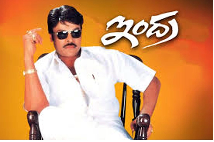 Megastar Chiranjeevi