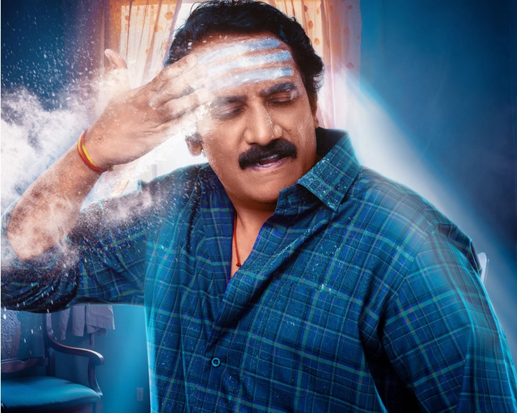 Rao Ramesh