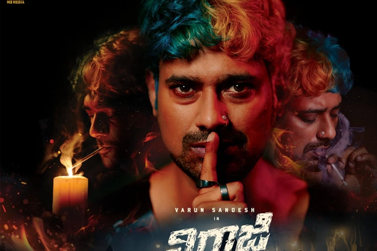 Vijazi - Varun sandesh