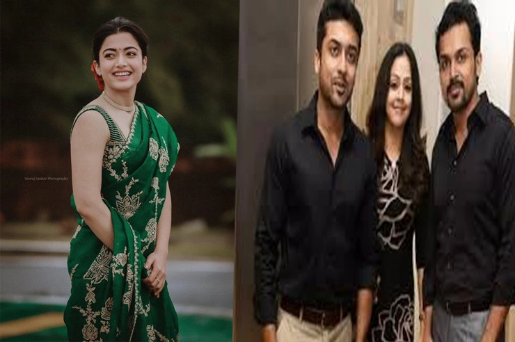 Rashmika, Surya, Jyotika, Karti