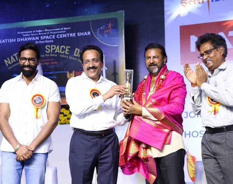 National Space Day 2024 at Mohan Babu University