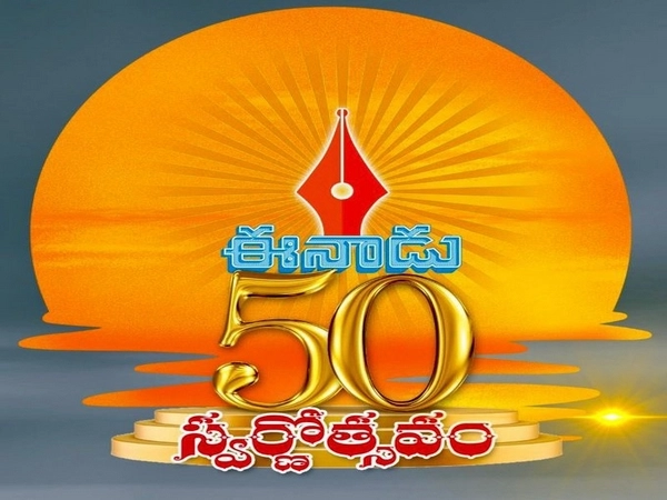 Eenadu 50-year Journey