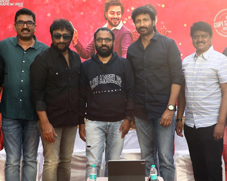 Gopi Mohan Sreenu Vaitla Sai Kishore Macha Gopi Chand Ram Kumar