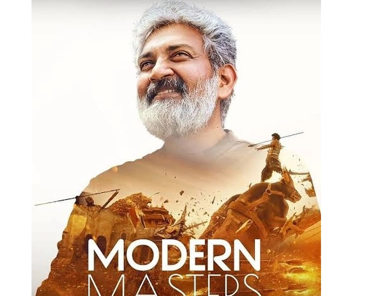 Rajamouli