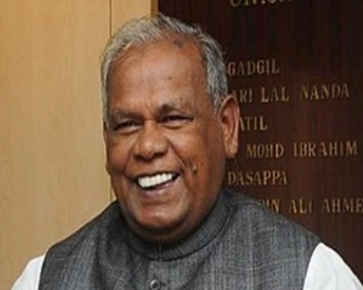 Jitan Ram Manjhi