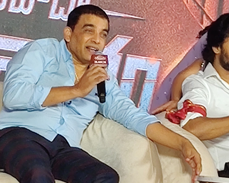 Dil raju style