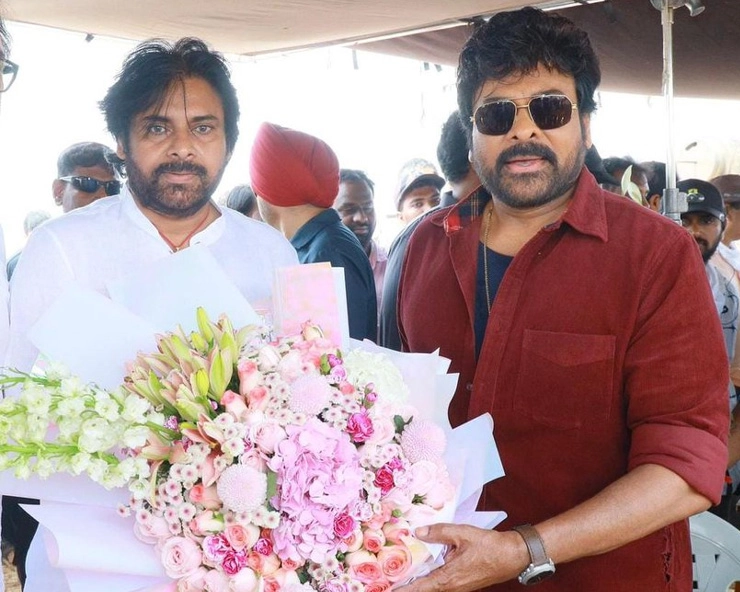 Pawan-chiru