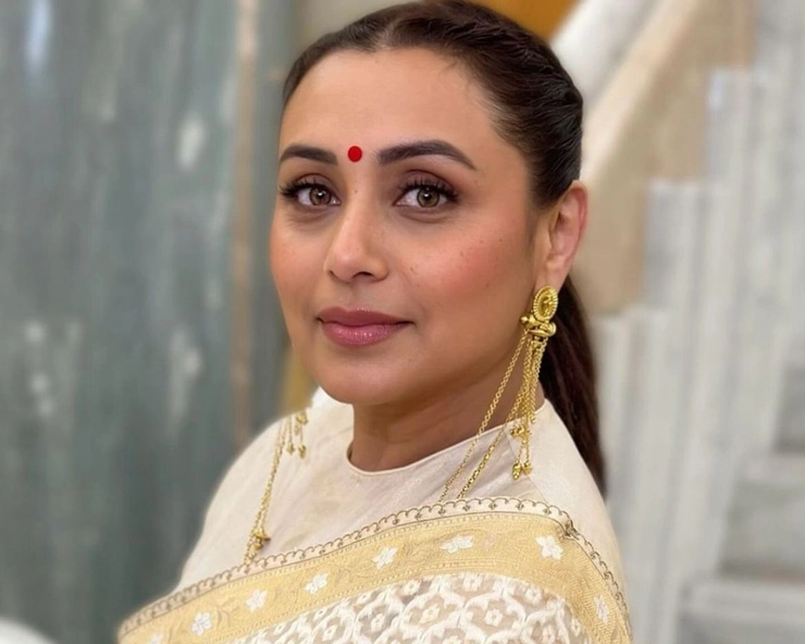 Rani Mukherjee