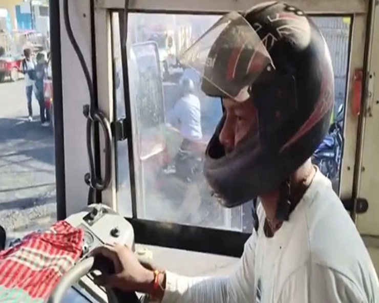 bus drivers wear helmets