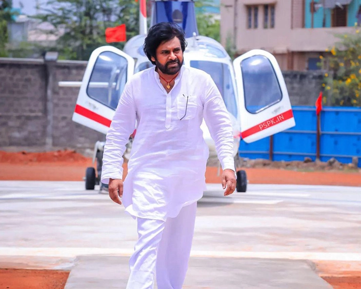 Pawan Kalyan