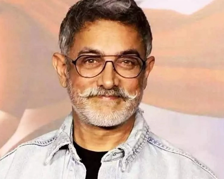 aamir