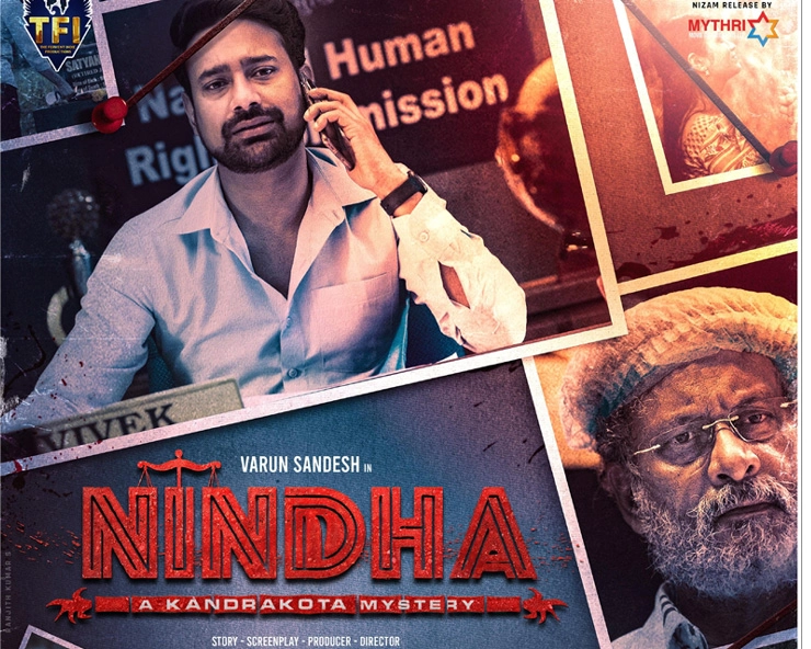 Ninda poster