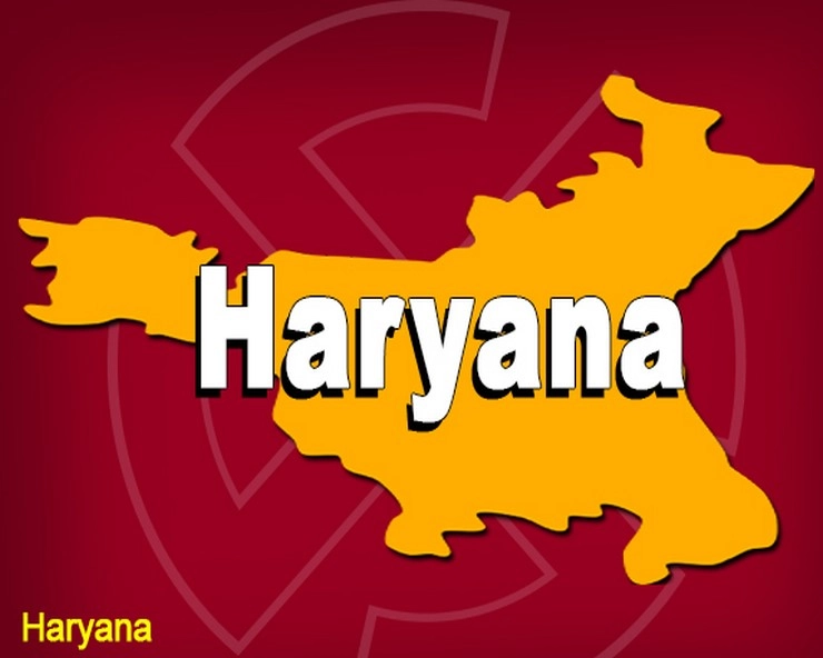 haryana state