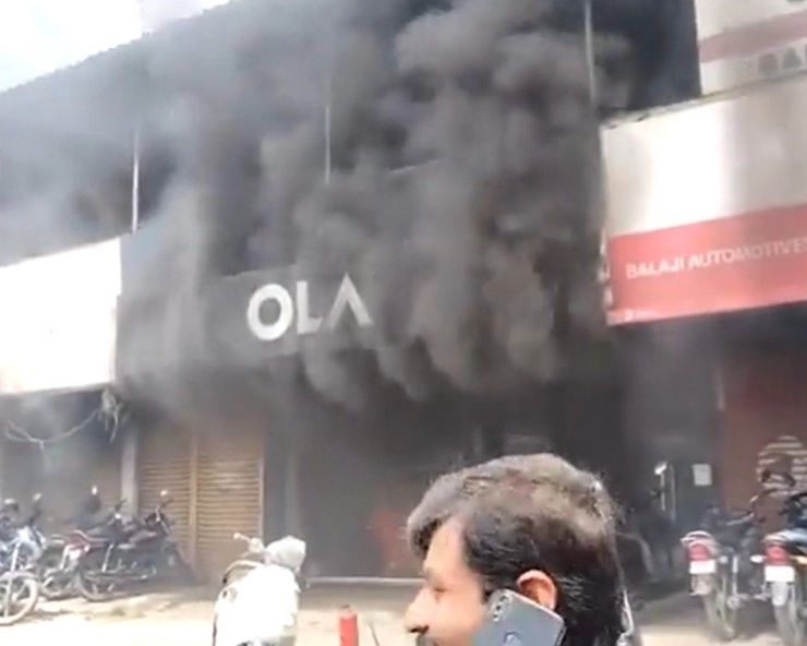 ola showroom fire