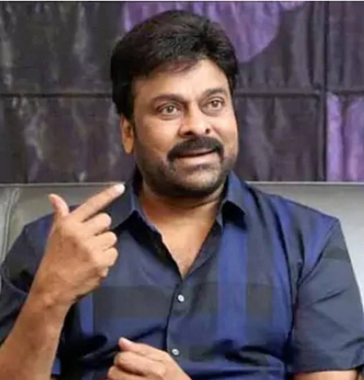 chiranjeevi