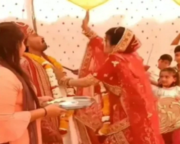 bride slapping