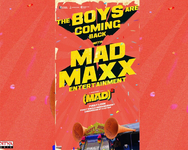 Mad Max square poster