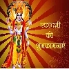  एकादशी विशेष