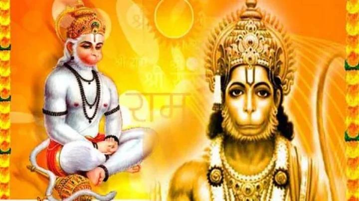 હનુમાન બજરંગ બાણ