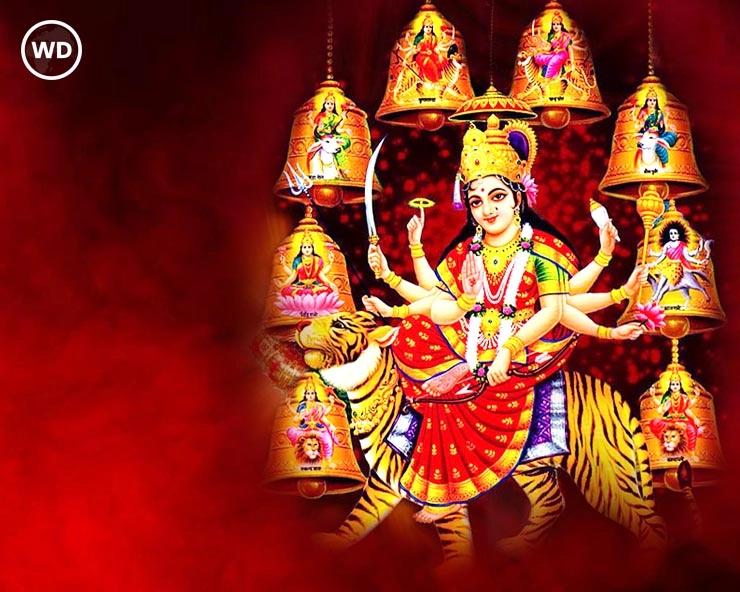 दुर्गा कवच श्लोक