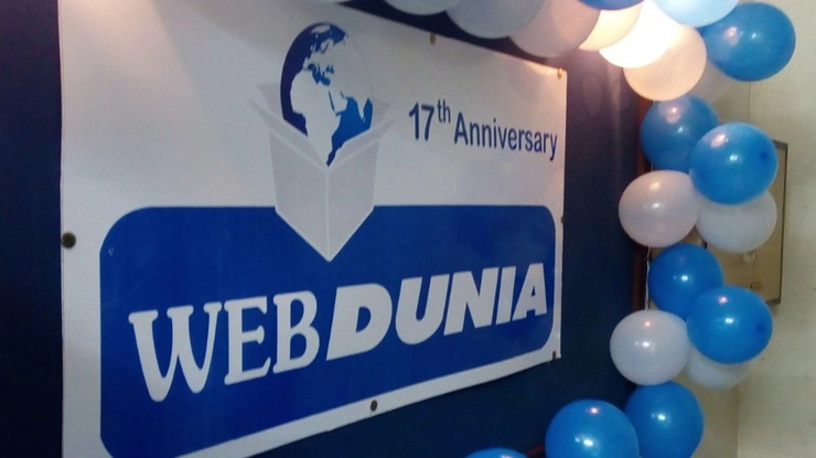 Webdunia, the ground breaking web portal, turns 17