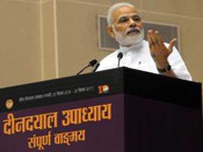 Deendayal turned BJP from an Opposition to a national alternative: Modi