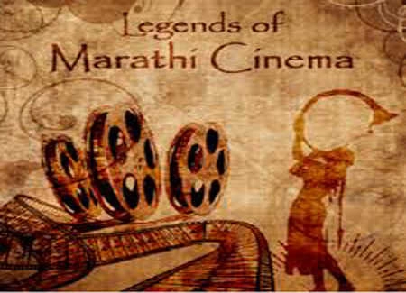 Marathi film industry celebrates 97th anniversary