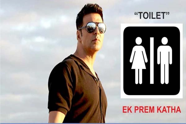Akshay Kumar's 'Toilet Ek Prem Katha' to release on Jun 2