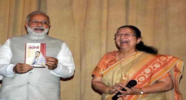 PM releases book penned by Speaker Sumitra Mahajan on Devi Ahilyabai