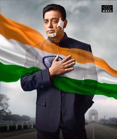 Kamal Haasan unveils first poster of Vishwaroopam 2