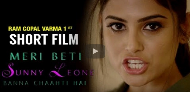 Dad, I want to become Sunny Leone (Video)